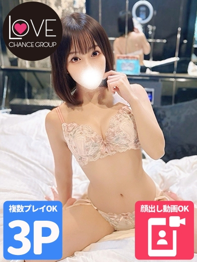 みのり☆極楽直行！濃厚なふ♡ら☆（ラブチャンス）