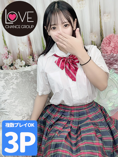みらい☆アイドル級のロリ可愛っ子（ラブチャンス）