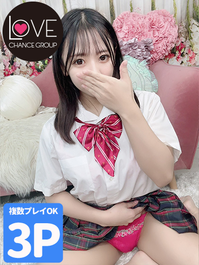 みらい☆アイドル級のロリ可愛っ子（ラブチャンス）
