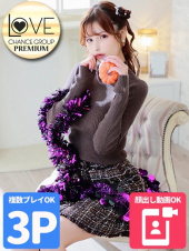 シャネル☆令和最高のS級美女(ラブチャンス)