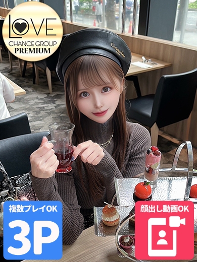 シャネル☆令和最高のＳ級美女（ラブチャンス）