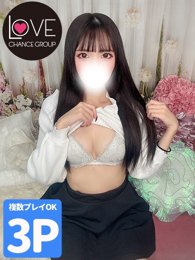 なの☆超濃厚ご奉仕美少女♡（ラブチャンス）