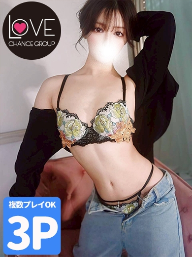 ちの☆可愛くて意地悪☆(ラブチャンス)