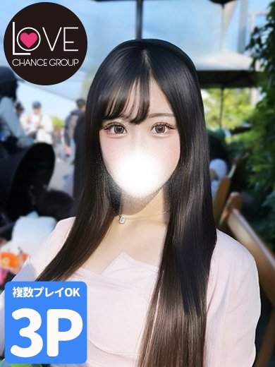 ほしな☆完全に濃厚に甘い時間☆(ラブチャンス)