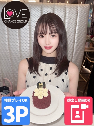 ももな☆いたずら笑顔にご注意を☆（ラブチャンス）