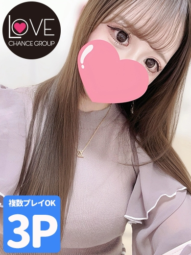 える☆話して癒され見て惚れる（ラブチャンス）