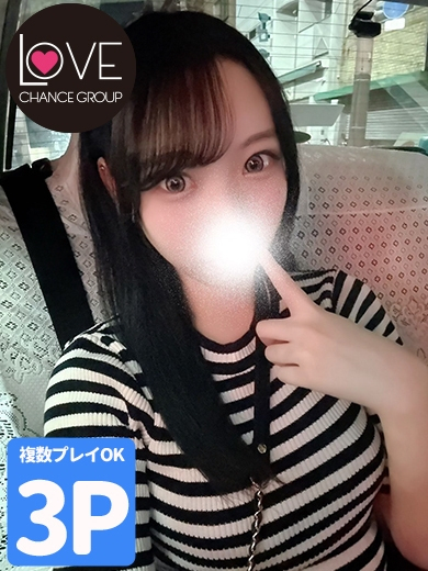 らい☆密着の魔法☆（ラブチャンス）