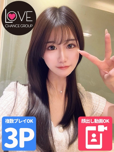 らんか☆笑顔にとろける恋時間♡☆（ラブチャンス）