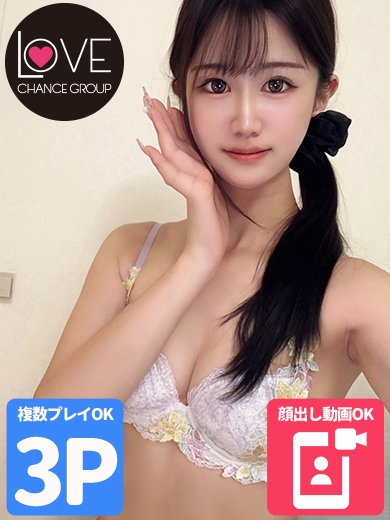 らんか☆笑顔にとろける恋時間♡☆（ラブチャンス）