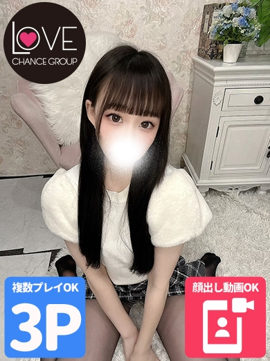 はのん☆素肌で恋する女。☆（ラブチャンス）