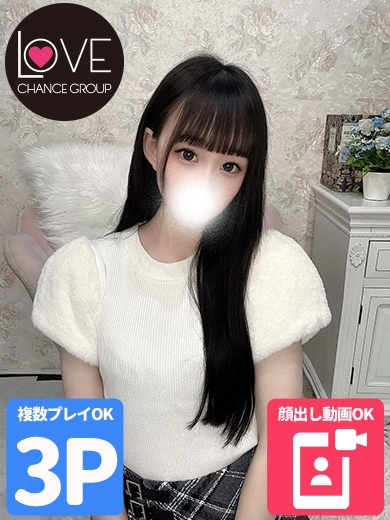 はのん☆素肌で恋する女。☆（ラブチャンス）