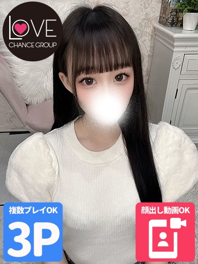 はのん☆素肌で恋する女。☆（ラブチャンス）