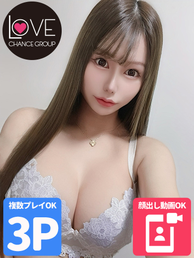 あいな☆美しく、乱れる☆（ラブチャンス）