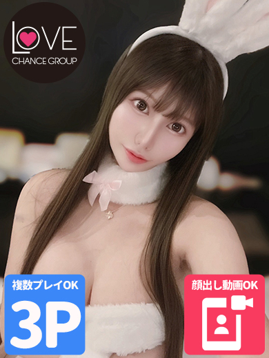 あいな☆美しく、乱れる☆（ラブチャンス）