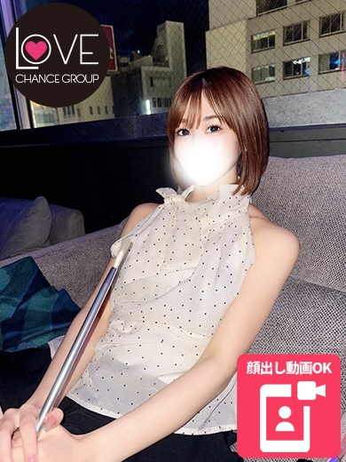 りず☆ギャップ萌えが止まんない☆（ラブチャンス）