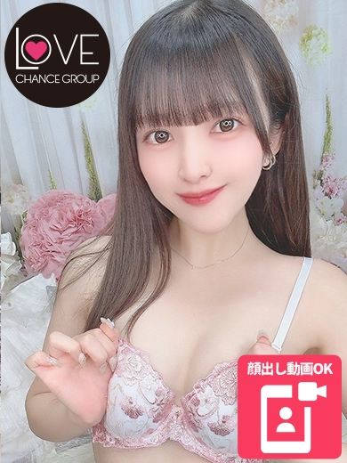 えみ☆とろける笑顔☆（ラブチャンス）