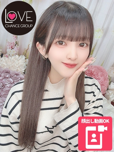 えみ☆とろける笑顔☆(ラブチャンス)