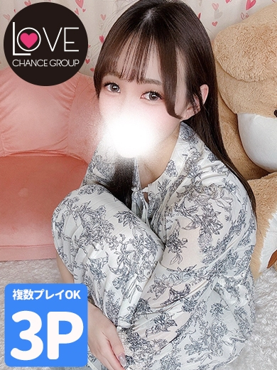 ひなた☆キスから始まる大人の時間(ラブチャンス)