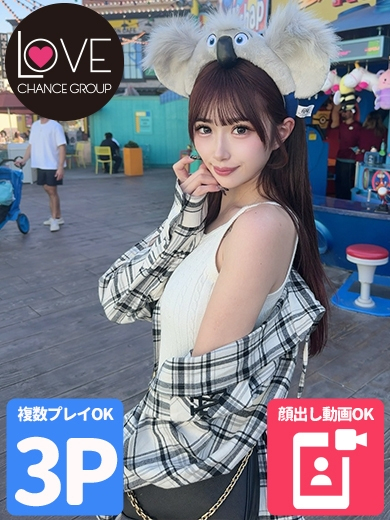 りおな☆可愛いは正義☆（ラブチャンス）