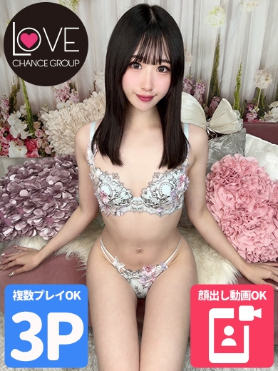 りおな☆可愛いは正義☆（ラブチャンス）