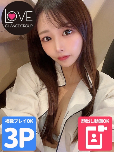 かざり☆甘エロ確定☆（ラブチャンス）