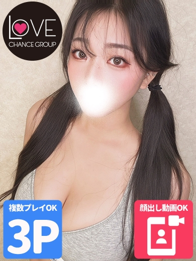 みな☆グラマラスの完成形☆（ラブチャンス）