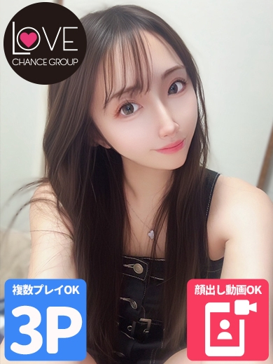 そう☆現役ダンサーの悶絶騎〇位☆(ラブチャンス)