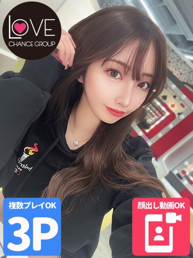 そう☆現役ダンサーの悶絶騎〇位☆(ラブチャンス)