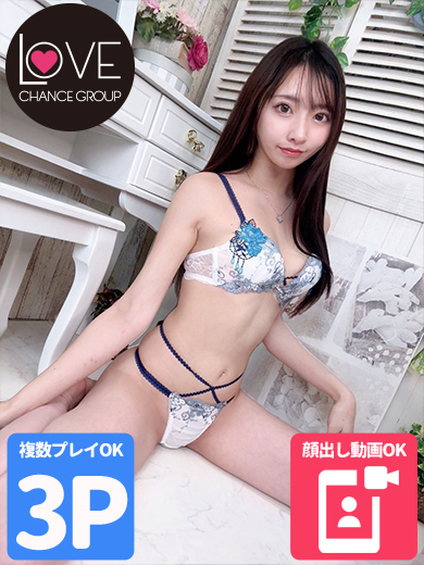 そう☆現役ダンサーの悶絶騎〇位☆(ラブチャンス)