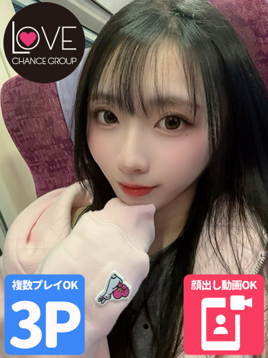 そう☆現役ダンサーの悶絶騎〇位☆(ラブチャンス)