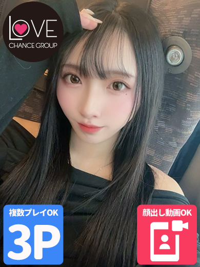 そう☆現役ダンサーの悶絶騎〇位☆(ラブチャンス)