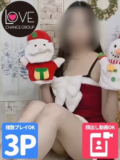 さん☆未経験の美少女はウブで純情（ラブチャンス）