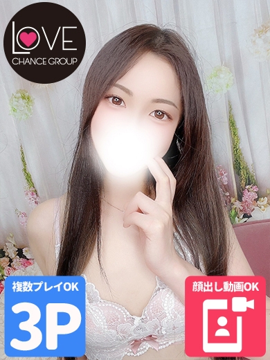 さん☆未経験の美少女はウブで純情（ラブチャンス）