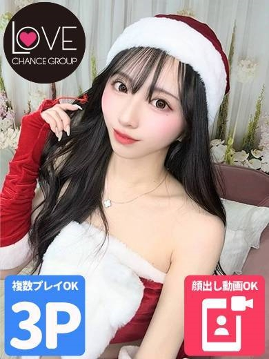 そう☆現役ダンサーの悶絶騎〇位☆(ラブチャンス)