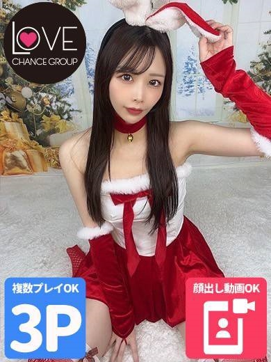 かざり☆甘エロ確定☆（ラブチャンス）