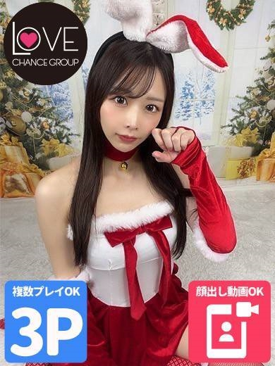 かざり☆甘エロ確定☆（ラブチャンス）