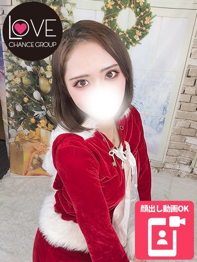 るり☆イチャイチャマッサージ☆（ラブチャンス）