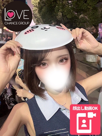 るり☆イチャイチャマッサージ☆（ラブチャンス）