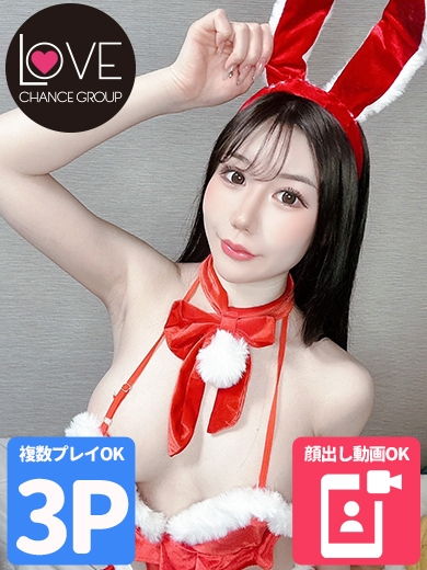 りさ☆奇跡の出逢いが訪れる☆（ラブチャンス）