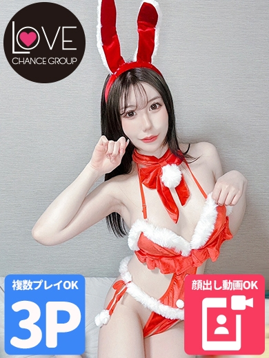 りさ☆奇跡の出逢いが訪れる☆（ラブチャンス）