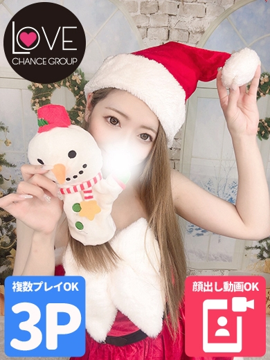 ここな☆今しか味わえない極上G☆（ラブチャンス）