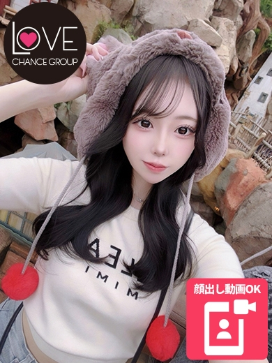 あすな☆癒しもエロも欲張りに☆（ラブチャンス）