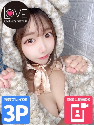 みつは☆甘さ溢れるギャップ天使☆（ラブチャンス）