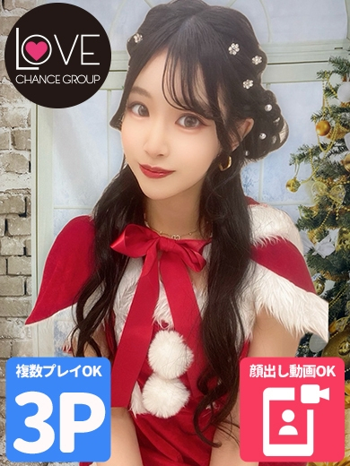 いそ☆この密着、クセになる☆（ラブチャンス）