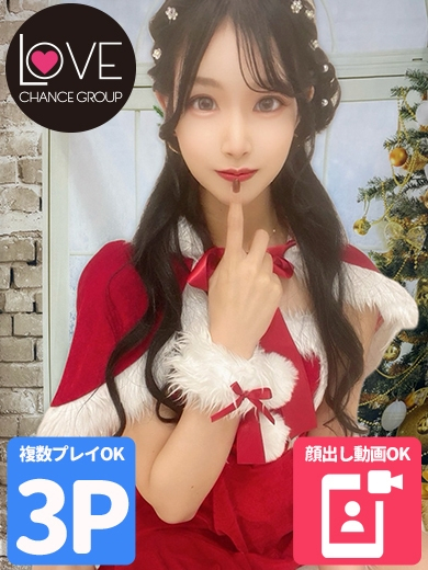 いそ☆この密着、クセになる☆（ラブチャンス）