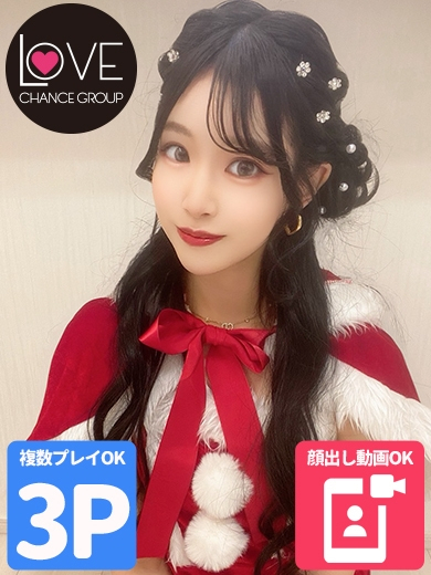 いそ☆この密着、クセになる☆（ラブチャンス）