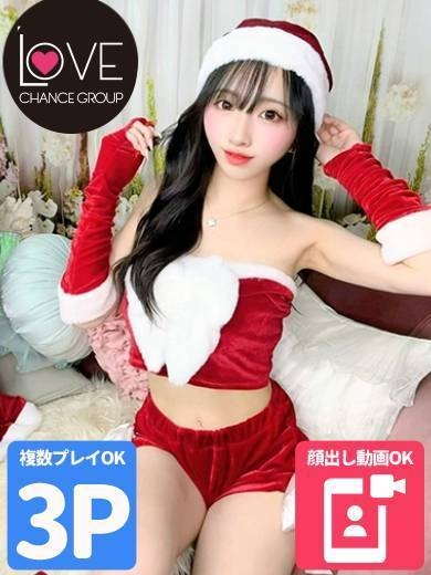 そう☆現役ダンサーの悶絶騎〇位☆(ラブチャンス)