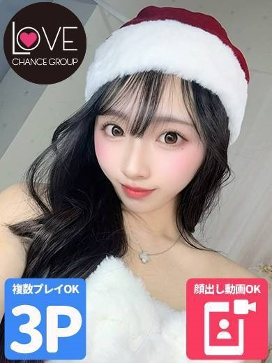 そう☆現役ダンサーの悶絶騎〇位☆(ラブチャンス)