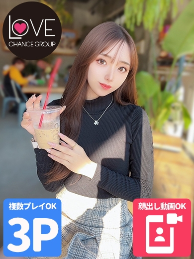 そう☆現役ダンサーの悶絶騎〇位☆(ラブチャンス)