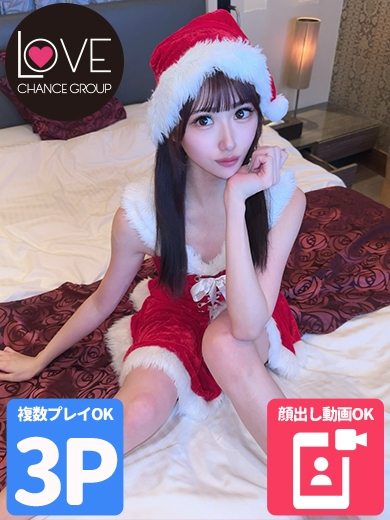 りおな☆可愛いは正義☆(ラブチャンス)